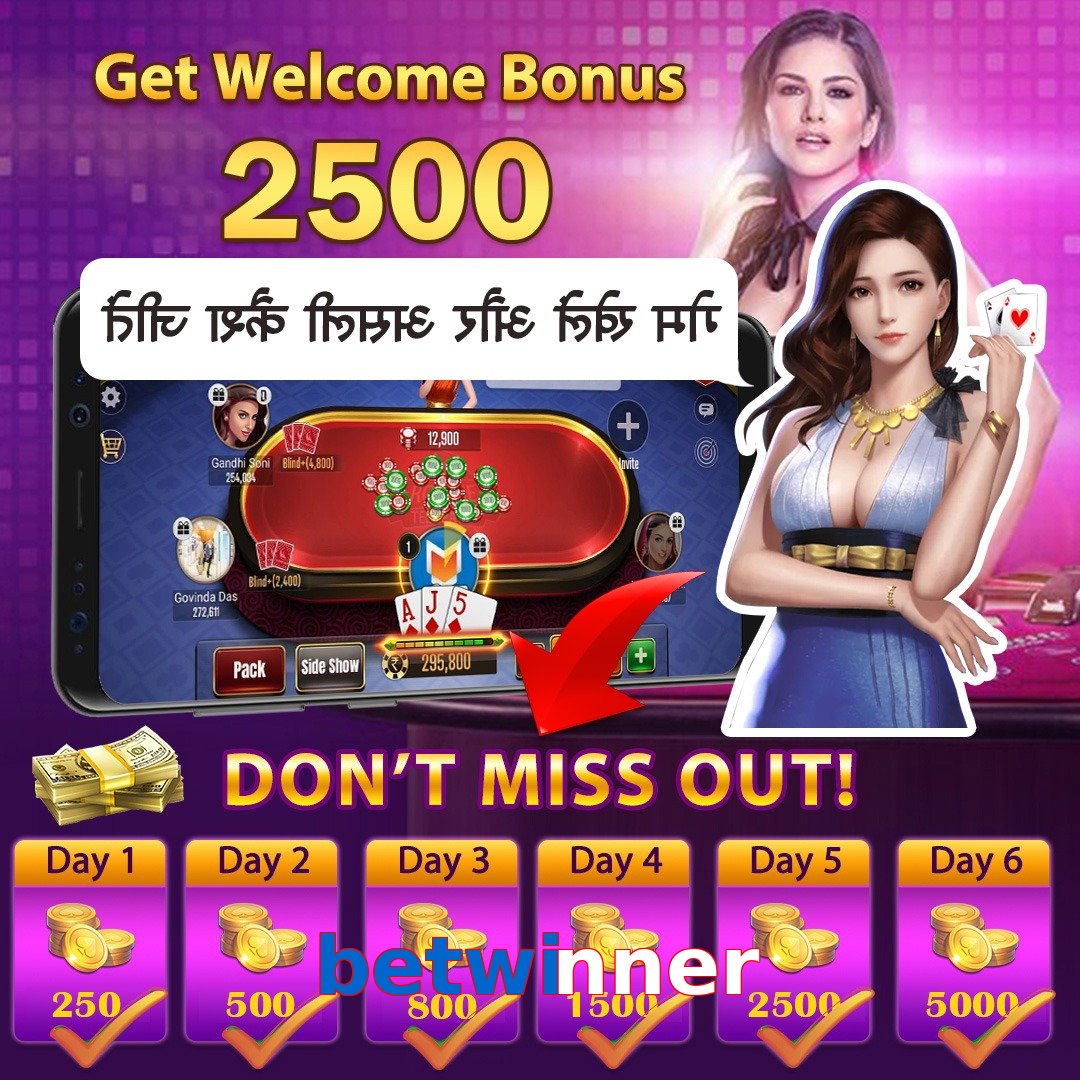 betwinner